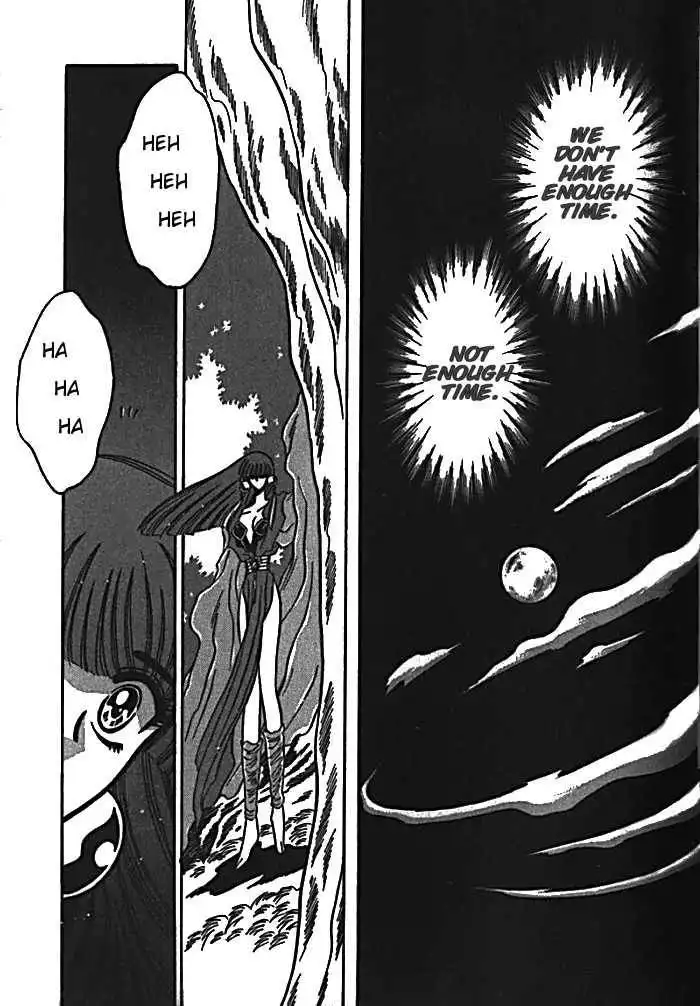 Mouryou Kiden Chapter 2.3 12